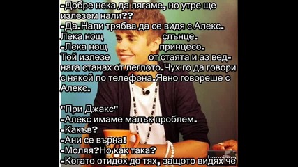 Красива любов 13 еп.