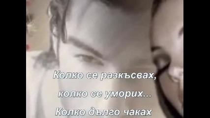 Йоргос Янис Обичам те