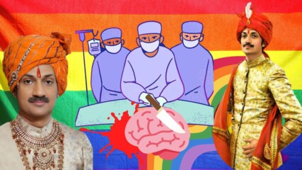 😨 Принц призна, че е гей - поискаха да му направят мозъчна операция, за да го "поправят"! 🤯