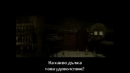 Harry potter and the half blood Prince (3/5) (бг събтитри) (hd)