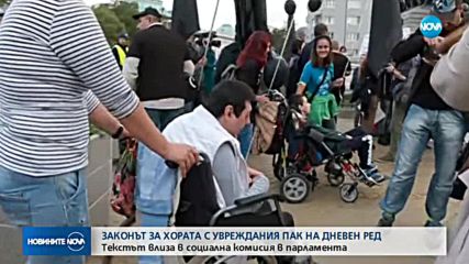 Протестите срещу Валери Симеонов продължават