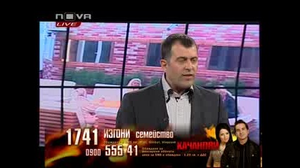 Биг Брадър = Novа Live 10.05.10 Цялото Предаване ( Big Brother Family ) Част 5 