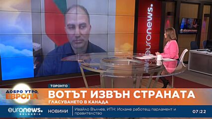 Приключи изборният ден в Канада