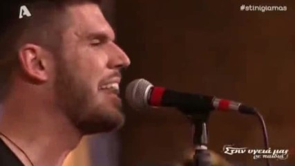 2016 Droulias Brothers - Stin Igia Mas 18-06-2016 Live