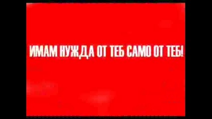 Обичам Те - Любовна Картичка !