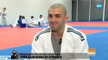 Историята на един българин – шампион по джудо в Белгия