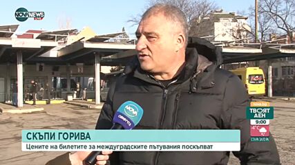 Транспортни фирми пред фалит заради цените на горивата