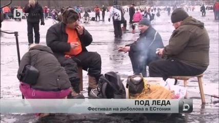 Леден риболов