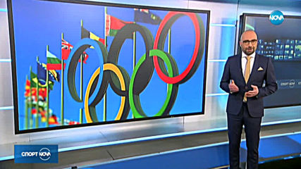 Спортни новини (20.03.2020 - централна емисия)