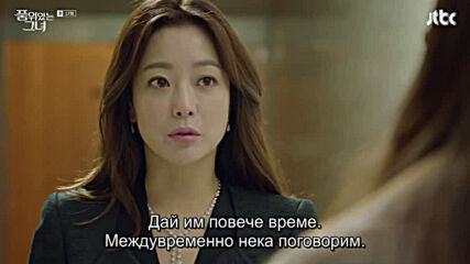 Woman of dignity E17