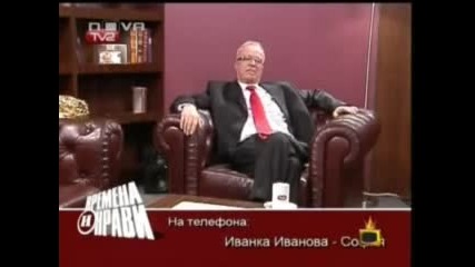 Господари На Ефира Нови Зъбки На Вучков 