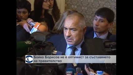 Борисов: Ако не стигнем до споразумение, връщаме мандата в сряда и отиваме на избори
