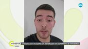 Българи, живеещи в чужбина, с поздрав за Великден в ефира на NOVA