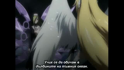 Sora No Otoshimono Forte - Епизод 11 - Bg Sub