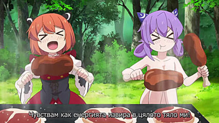 Бг Slime Taoshite 300-nen Shiranai Uchi Еп 8