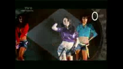 Шанел - Само твоите очи
