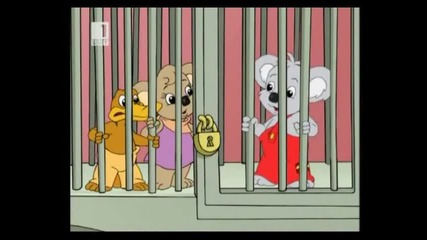 Blinky Bill еп 1 Част 2 Бг Аудио