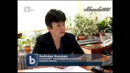 Българчета Тормозят деца от Малцинствен произход в Училище в Шумен !