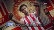 Манчестър Юнайтед - Брентфорд на 27 април, понеделник от 22.00 ч. по DIEMA SPORT 2