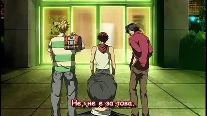 Bus Gamer - Special 3 [bg subs]
