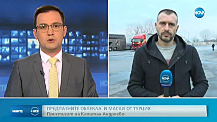 Новините на Nova (11.03.2020 - 7.00)