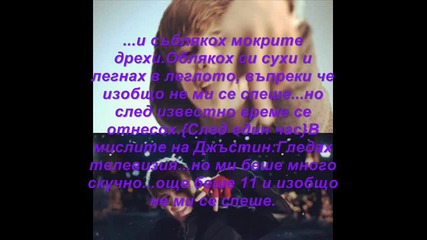 This is my destiny – 1 сезон – 9 епизод "харесва ми начина, по който се дразниш с мен"