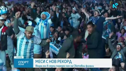 Спортни новини на NOVA- обедна (28.06.2026)2