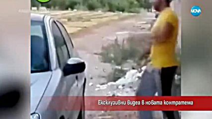 Контратемата на Даниел Петканов (13.09.2017)