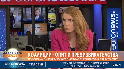 Стою Стоев, ПП: От БСП се връщат към първообраза си на партия на статуквото