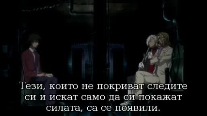 [ С Бг Суб ] Dance in the Vampire Bund - Епизод 07 Високо Качество