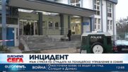 Мъж стреля по сградата на полицейско управление в София