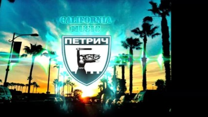 Marrtinez feat. Flame beatz - Нема Такава Държава