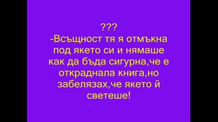 Friends - 2 сезон 4 епизод