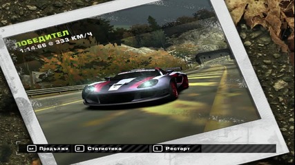 Airmax S K T - Chase & Bristol - 1.14.66 No Timebug [ W R ]