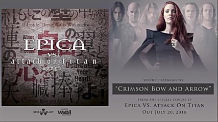 Epica - Crimson Bow and Arrow Official Track