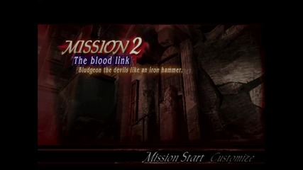 Нека да иргаем Devil May Cry 3 Special Edition ( част 2 )