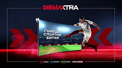 Кристъл Палас - Манчестър Сити на 28 август, петък от 22:00 ч. по DIEMA SPORT 2