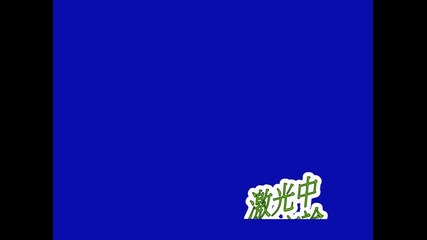 Chinese music: Roman Tam -gik gwong