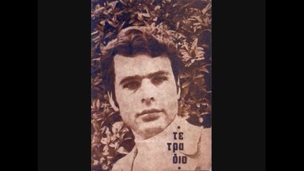 Giannis Poulopoulos - Gelage Oi Maria 