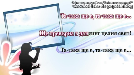 ( H D ) - Lemonade Mouth - Determinate - 1/2