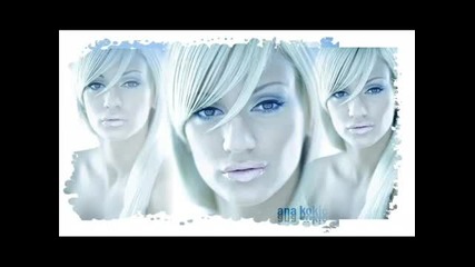 Ana Kokic - Letnja sema
