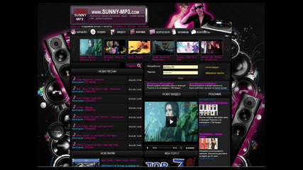 Www.sunny - Mp3.com 