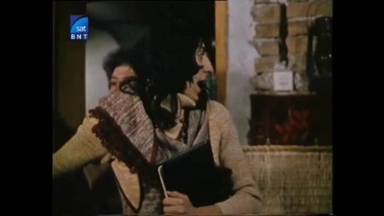 Българският филм Опасен чар (1984) [част 7]