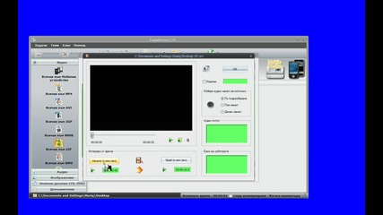 video to Gif, конвертиране на видео в Gif 