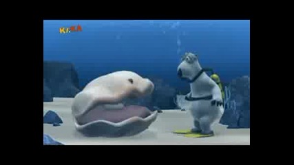 Bernard - Sea Adventure