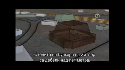 Да убиеш Хитлер 