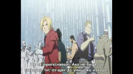 Fullmetal Alchemist Brotherhood - 51 Bg Sub 