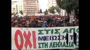 Поредна стачка  срещу мерките за икономии  блокира  Гърция за 24 часа