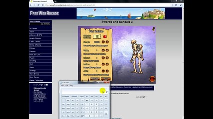 Хак за Swords and Sandals 3 