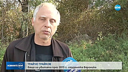Защо осъдените не плащат кръвнина?